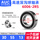 6006-2RS【高速】尺寸30*55*13