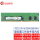 服务器 RECC DDR4 2666 1R×8