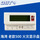 GST-ZF-500火灾显示盘（老款）