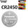 CR2450-1粒