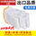 【新用户体验装钜惠】（500g棉线）6双