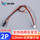 PH2.0mm转杜邦2.54mm-2P/20CM