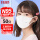 厂家发货-N95-50只【儿童款】