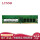 16G DDR4 2400 纯ECC工作站内存