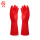 26CM乳胶手套【红色10双】L号