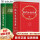 2册套装现汉第七版和古汉语常用