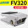 FV320(一进一出)带消声器