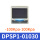 DPSP1-010301公斤3米