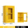 3C钢化玻璃 黄色 单门 800500350