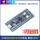 STM32FEBKC6T6开发板 兼容C8T6