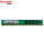 DDR3 8G 1600标压台式机