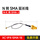 IPEX-1转SMA-K转接线