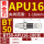 BT50-APU16-180L黄金爪 夹持范