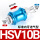 HSV-10-B标准内牙进气3分
