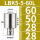 LBK5-5-60L【接口大小28】
