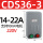 CDS36-3 14-22A 220V(支持10K