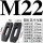 M22标准精品平压板5个压板