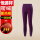 女款单条装【紫色】 新升级精梳可机洗高档国货
