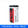 ER34615-裸电池