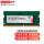 8G DDR4-2400MHZ