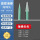 622C-海绵尖头-7.3厘米（100只）