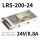 LRS-200-24 24V/8.8A