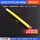 【黄膜70*8*3mm】220V270℃50-80