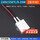 【铝壳25*20*5mm】220V250℃9-25