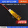 【黄膜12*8*3mm】12V/ 80℃/1-6W