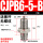 CJPB6-5-B【活塞杆无螺纹】