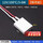 【铝壳25*20*5mm】12V/100℃3-6W