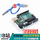 意大利 进口arduino R3开发板（送线）