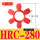 HRC-280 (252*119*64)六角聚氨酯