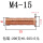 M4-15 (200支)