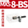 MXS8-BS前端液压缓冲