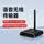 无线音频收发器｜EWM201-470A20S终端