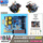 arduino智能小车套件基础款