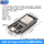 ESP-32 Type-C口FT232焊针30P