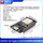 ESP32-32 Type-C口CH340焊针原装