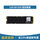 128G固态硬盘（NS128GSSD530）