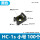 HC-1S M3 黑色(100个) 小小号