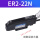 双数显光纤放大器 ER222N