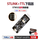 STLINK-TTL(TYPE-C)