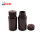 60ml棕色HDPE广口试剂瓶10个/包