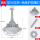 LED防爆灯30瓦-加应急