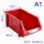 A1#零件盒180*110*80mm红色
