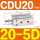 CDU20-5D