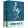 中国史系列1（套装2册）