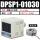 DPSP101030 三米线 PNP输出 原