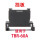 TBR-60A挡板（1片）